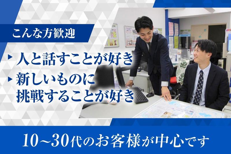 丸長ハウス株式会社の求人・転職情報