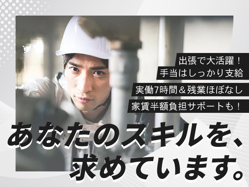 株式会社MUGEN-0003の求人・転職情報