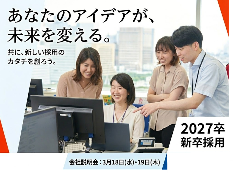 株式会社文化放送キャリアパートナーズ