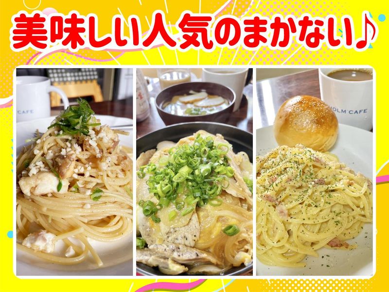 三田ゴルフクラブ食堂部のアルバイト・バイト求人情報-02