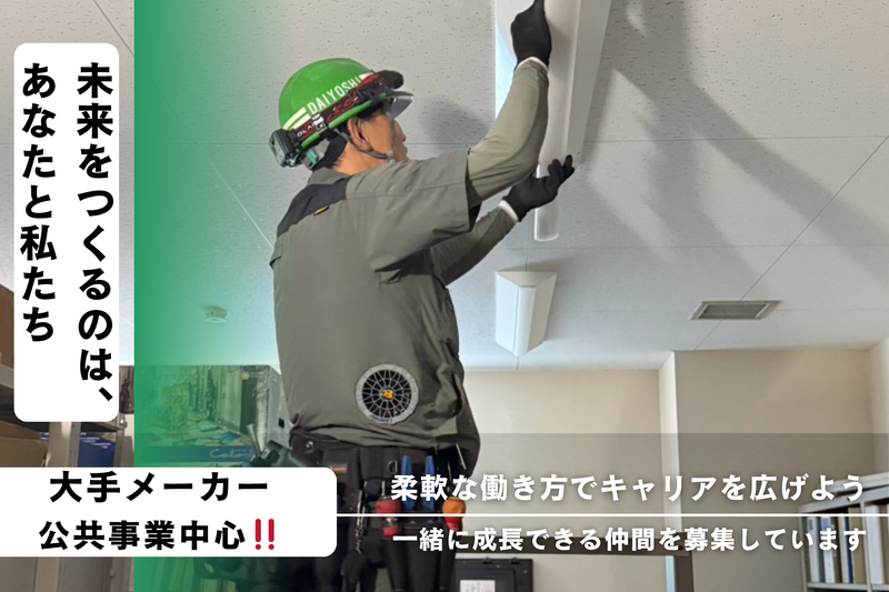 株式会社ＲＫ５の求人・転職情報
