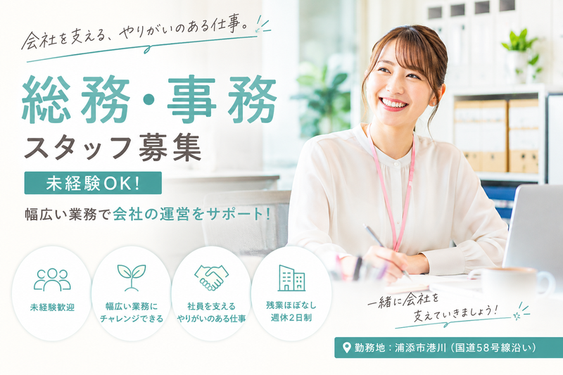 ＣＥＮＴＲＩＣ株式会社の求人・転職情報