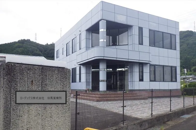 ローデックス株式会社-0001の求人・転職情報