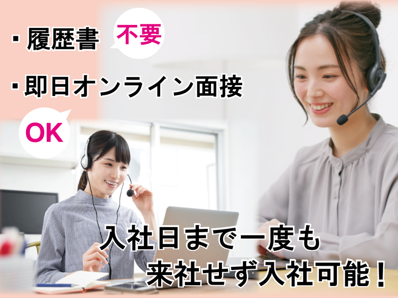 株式会社メディアサービス　横浜オフィスのアルバイト・バイト求人情報-12