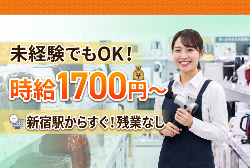 アーチ株式会社の求人・転職情報