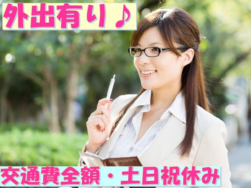 株式会社 L.O.Dクリエーション【11:大門】のアルバイト・バイト求人情報-03