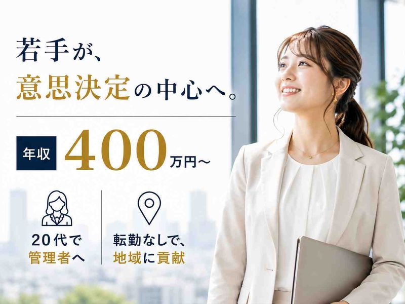 株式会社クレインの求人・転職情報