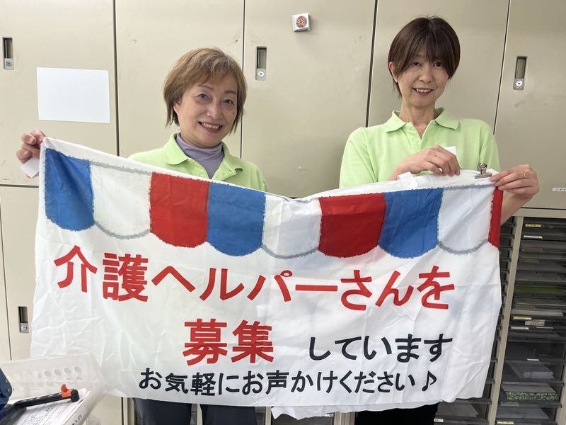 株式会社ニチイ学館の求人・転職情報
