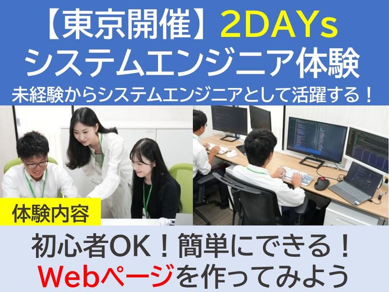 株式会社ForFields