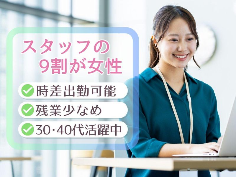 株式会社フィールドマーケティングシステムズ-0030の求人・転職情報