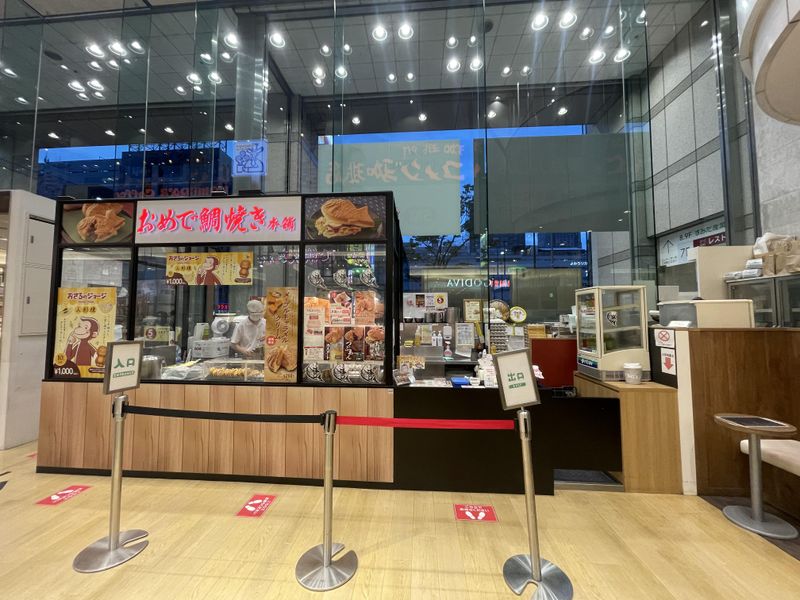 おめでたい焼き本舗　丸井錦糸町店のアルバイト・バイト求人情報-03