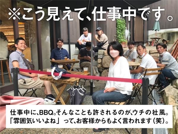 株式会社イングスの求人・転職情報