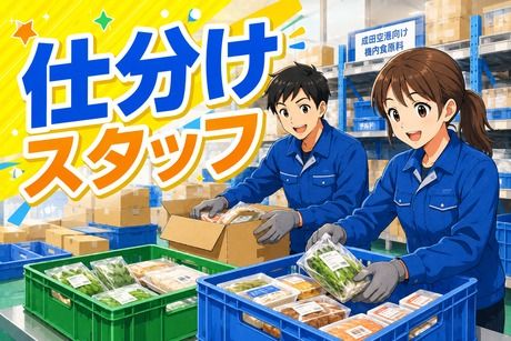 コツヨシ株式会社