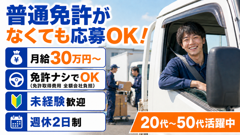 株式会社C’Sの求人・転職情報