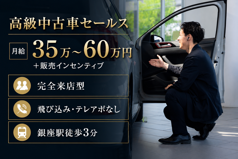 株式会社MIDの求人・転職情報