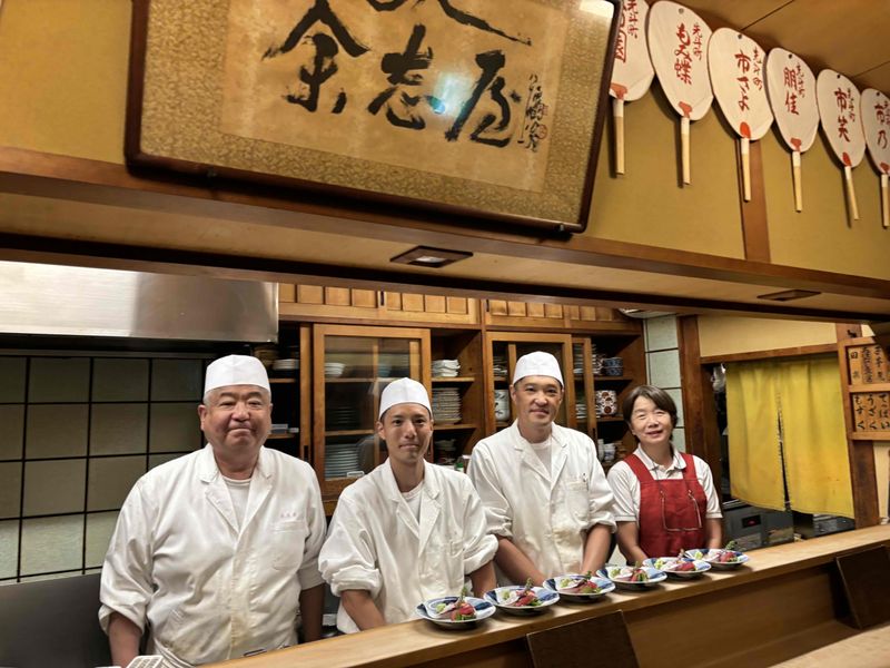 余志屋のアルバイト・バイト求人情報