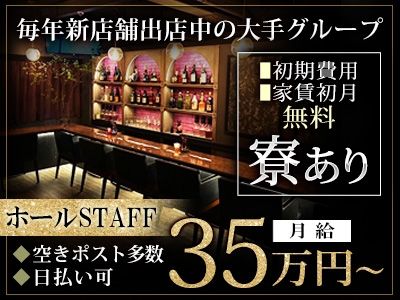 株式会社ワイズ-0002の求人・転職情報