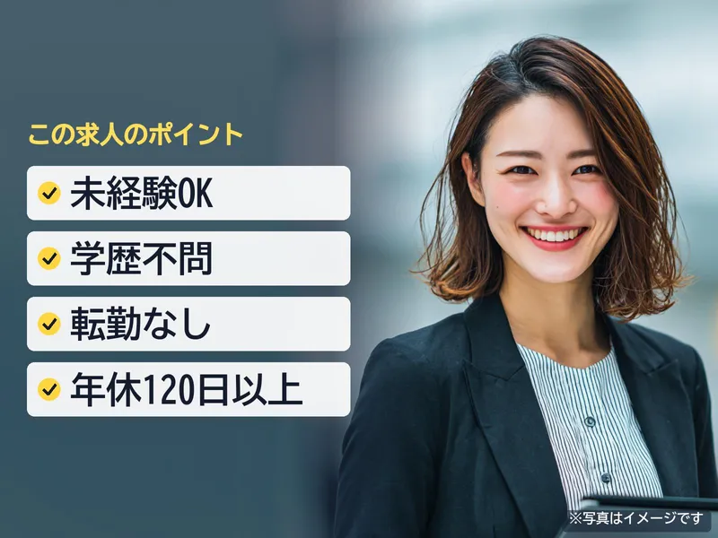 株式会社LIFTの求人・転職情報