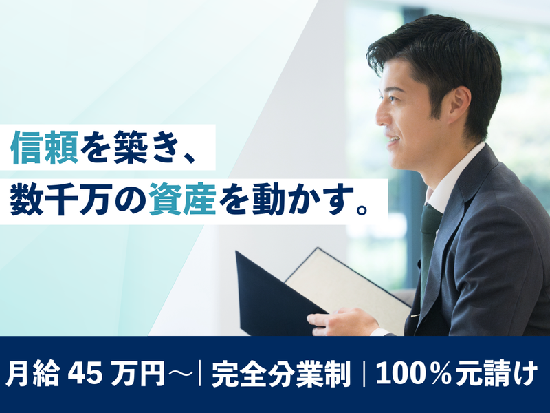株式会社スリーヴイアメニティの求人・転職情報