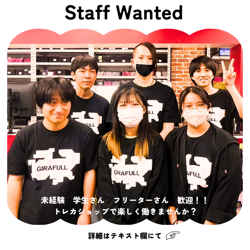 GIRAFULL　名古屋大須店のアルバイト・バイト求人情報-03