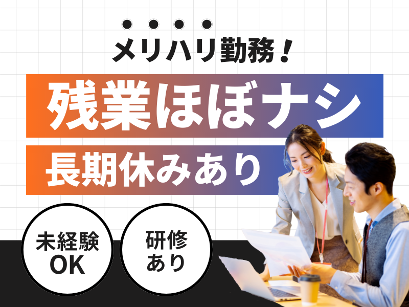 株式会社ベジケアジャパンの求人・転職情報