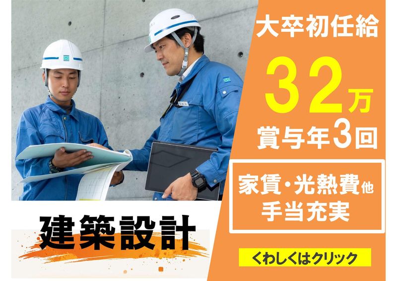 株式会社塩浜工業