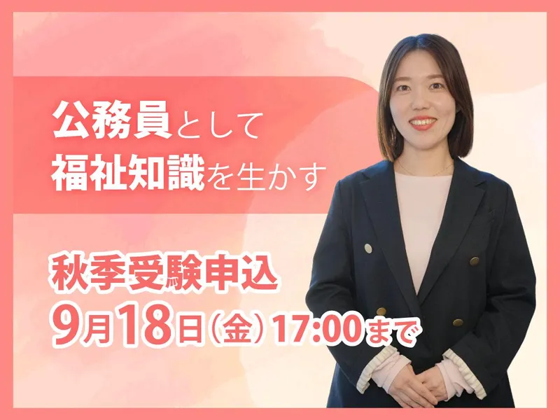 神奈川県の求人・転職情報