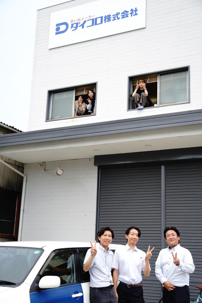 ダイコロ株式会社　名古屋支店のアルバイト・バイト求人情報-05