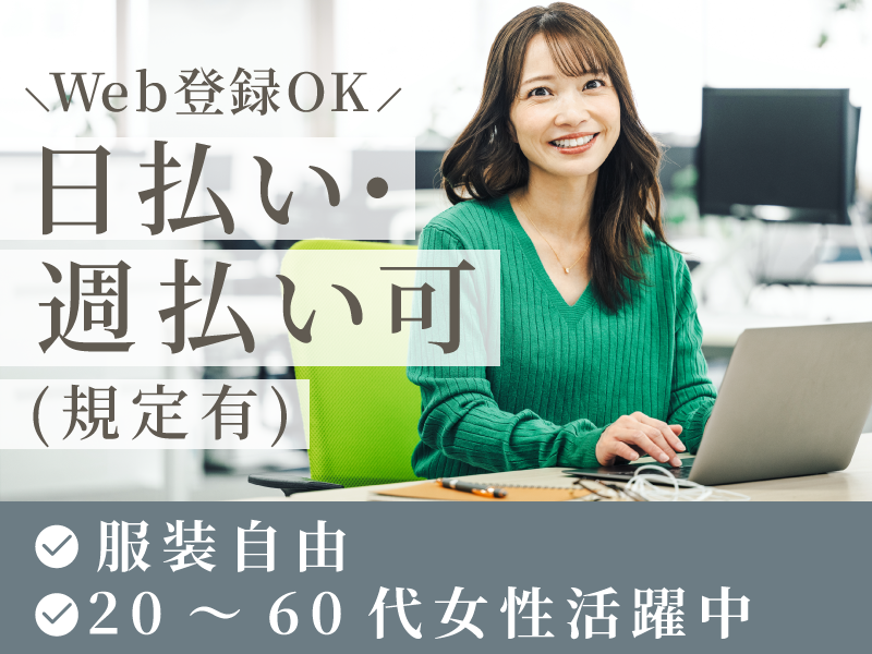 糟屋郡須惠町/マックスフォースのアルバイト・バイト求人情報-28