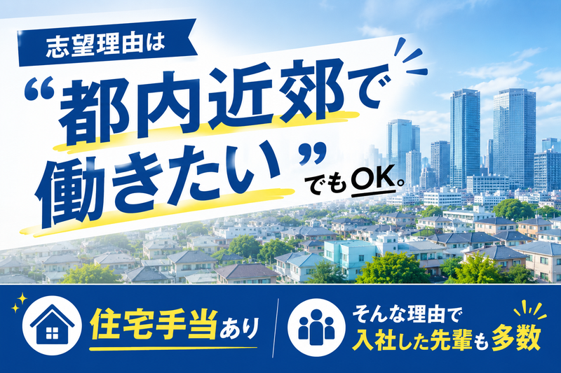 社会福祉法人愛光