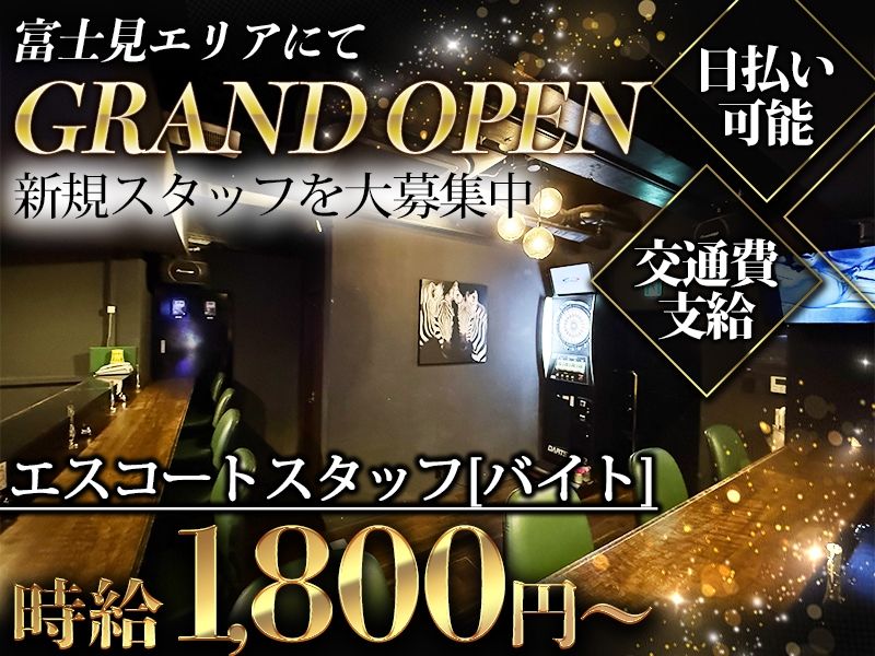 MAXIM~マクシム~のアルバイト・バイト求人情報-02