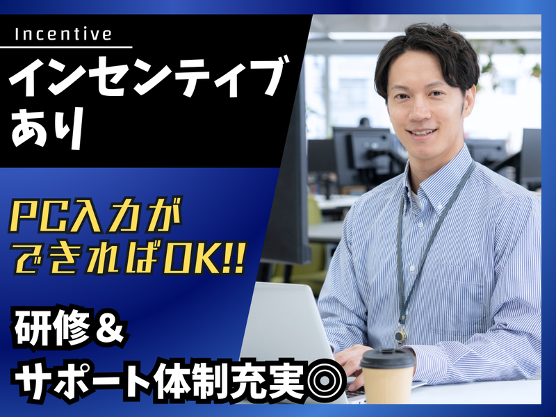 株式会社ＬｉｆｅＥｃｏの求人・転職情報