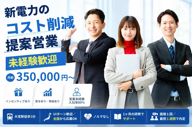 株式会社ZESTの求人・転職情報