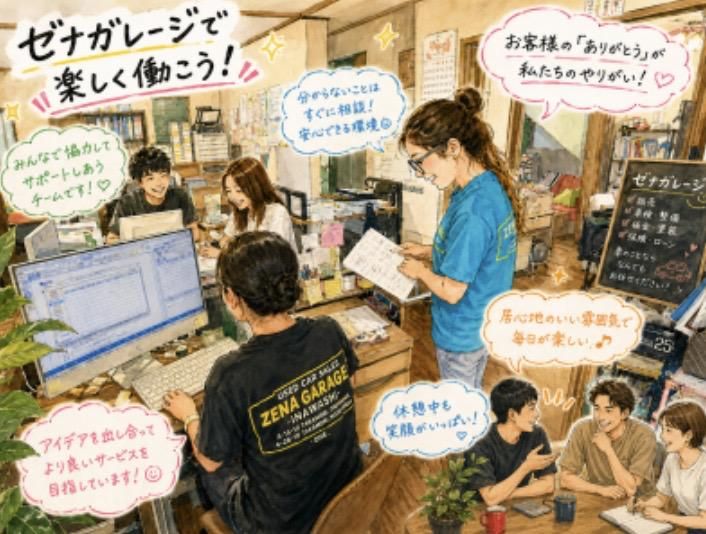 株式会社 ZENA GARAGEの求人・転職情報