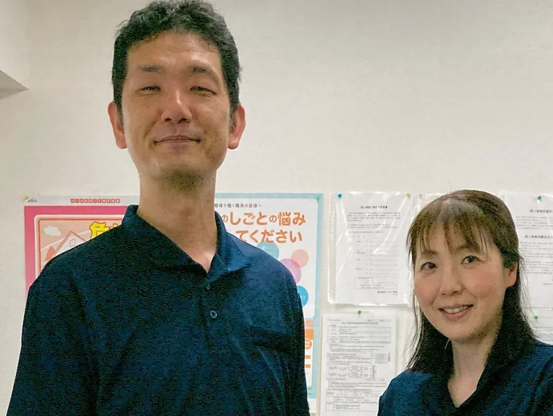 株式会社ニチイ学館のアルバイト・バイト求人情報