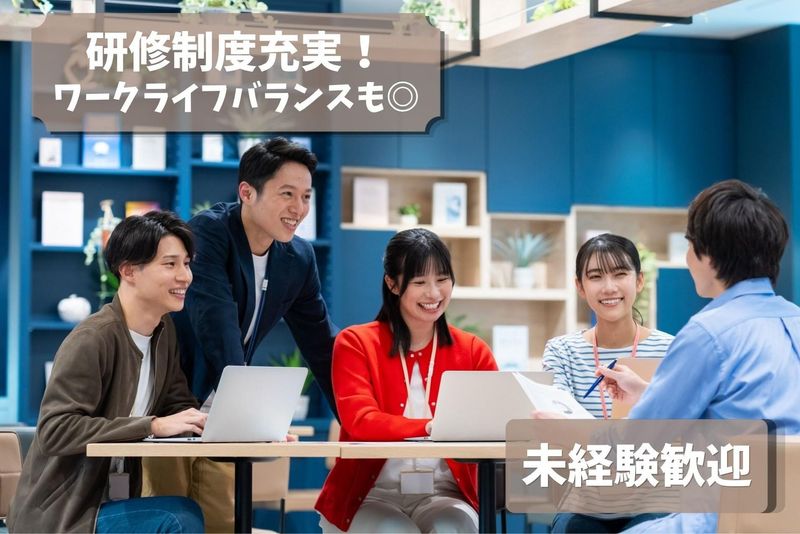 株式会社高月-0001の求人・転職情報