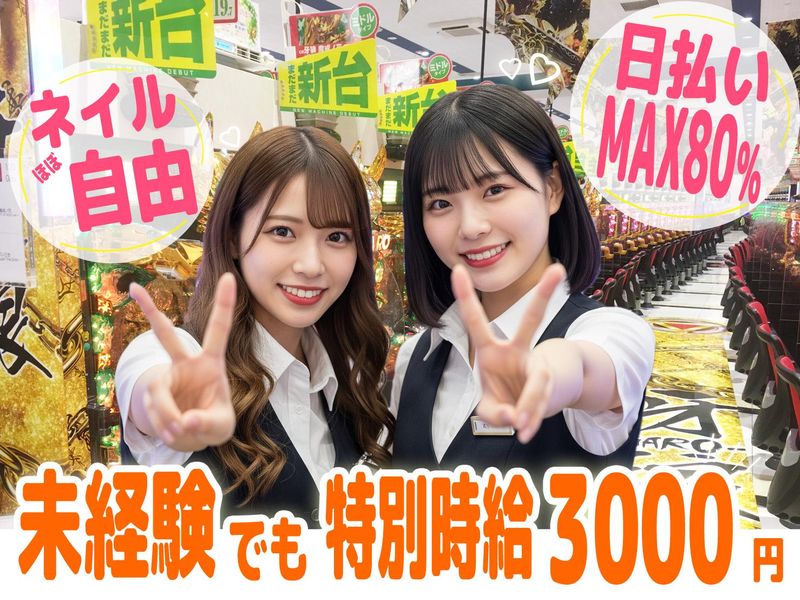 有限会社ブライトワークスの求人・転職情報