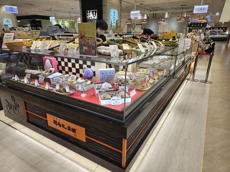 有限会社禅寺丸本舗|柿生本店のアルバイト・バイト求人情報-04