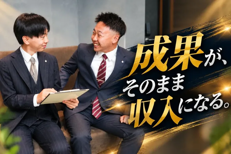 株式会社ライフアシストの求人・転職情報