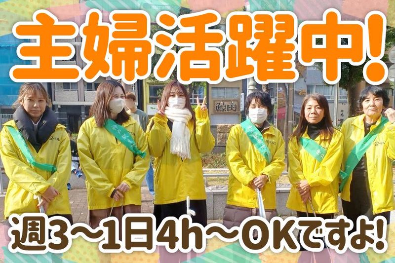 メモリエイト代理店のアルバイト・バイト求人情報-01