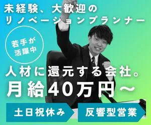 株式会社一二三の求人・転職情報