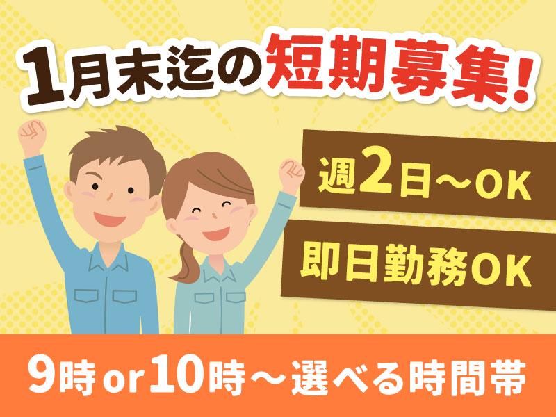 株式会社帆栄物流