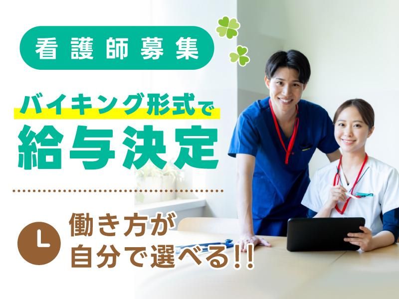 株式会社アンジュの求人・転職情報