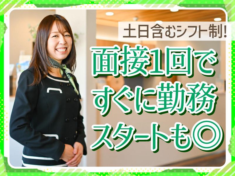 ABCハウジング　ウェルビーみのおのアルバイト・バイト求人情報-05