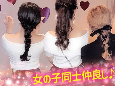 lounge Nanaのアルバイト・バイト求人情報-02