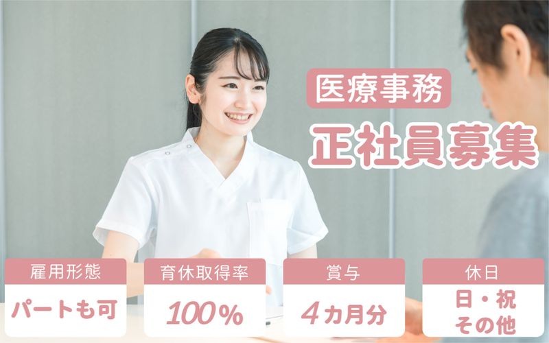 株式会社タカサキの求人・転職情報