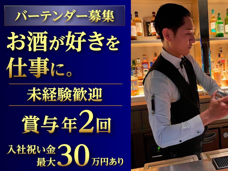 株式会社ダイワエクシードの求人・転職情報
