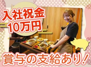 株式会社アイックスの求人・転職情報