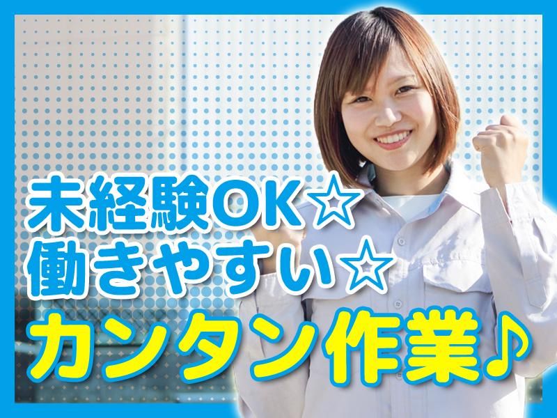 HRセカンド株式会社の派遣求人情報