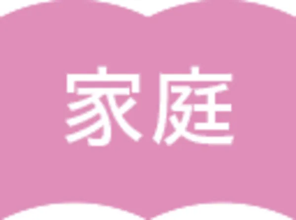 学校法人角川ドワンゴ学園(家2539)沖縄県 応募窓口 ティーチャーバンクの求人・転職情報